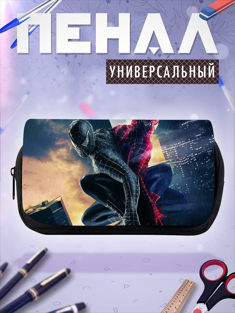 Пенал-косметичка Человек-паук против Венома