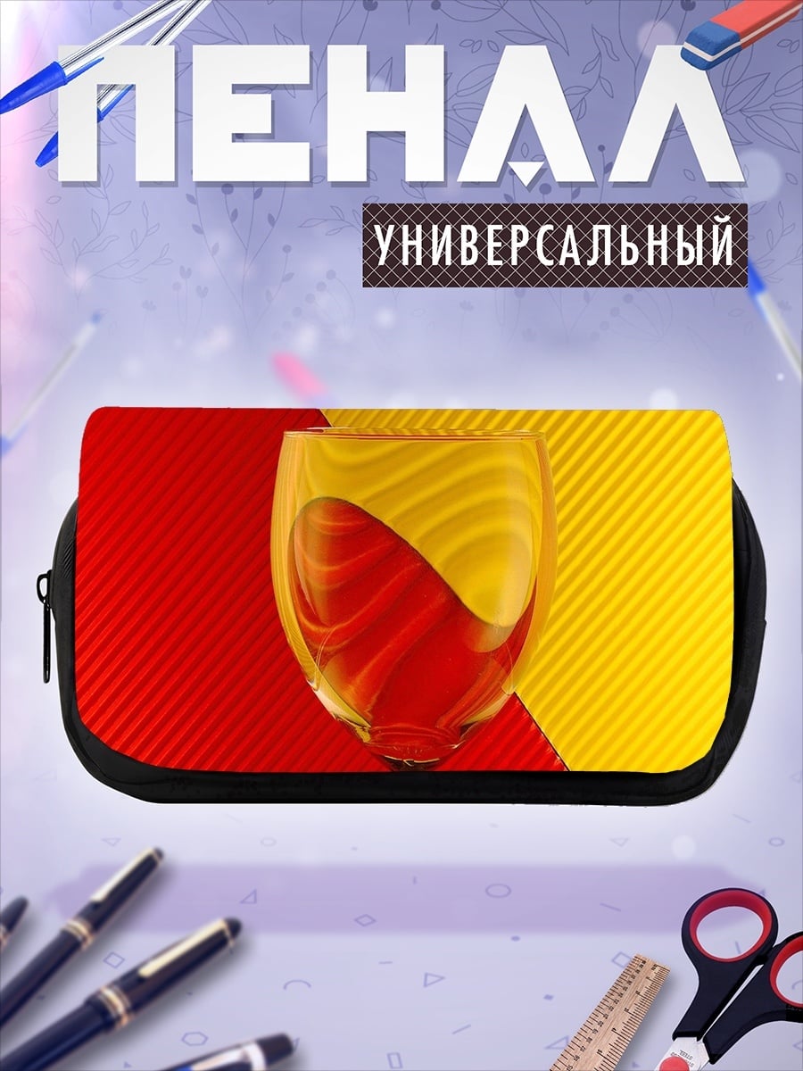 Пенал-косметичка красное желтое стекло