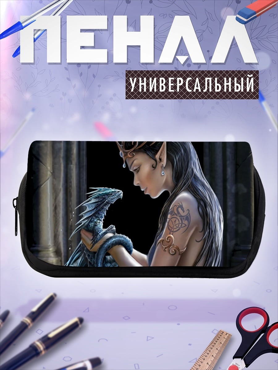 Пенал-косметичка девушка дракон