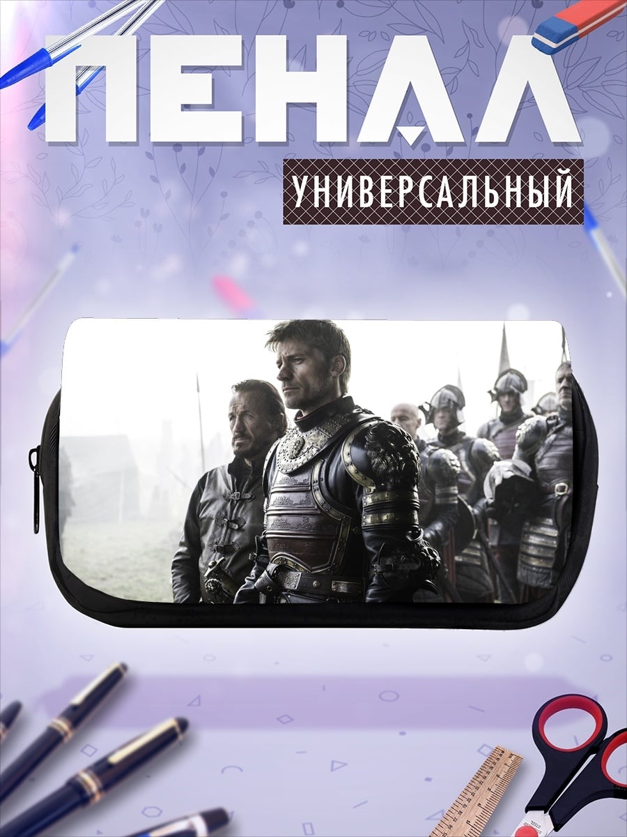 Пенал-косметичка Рыцари в доспехах
