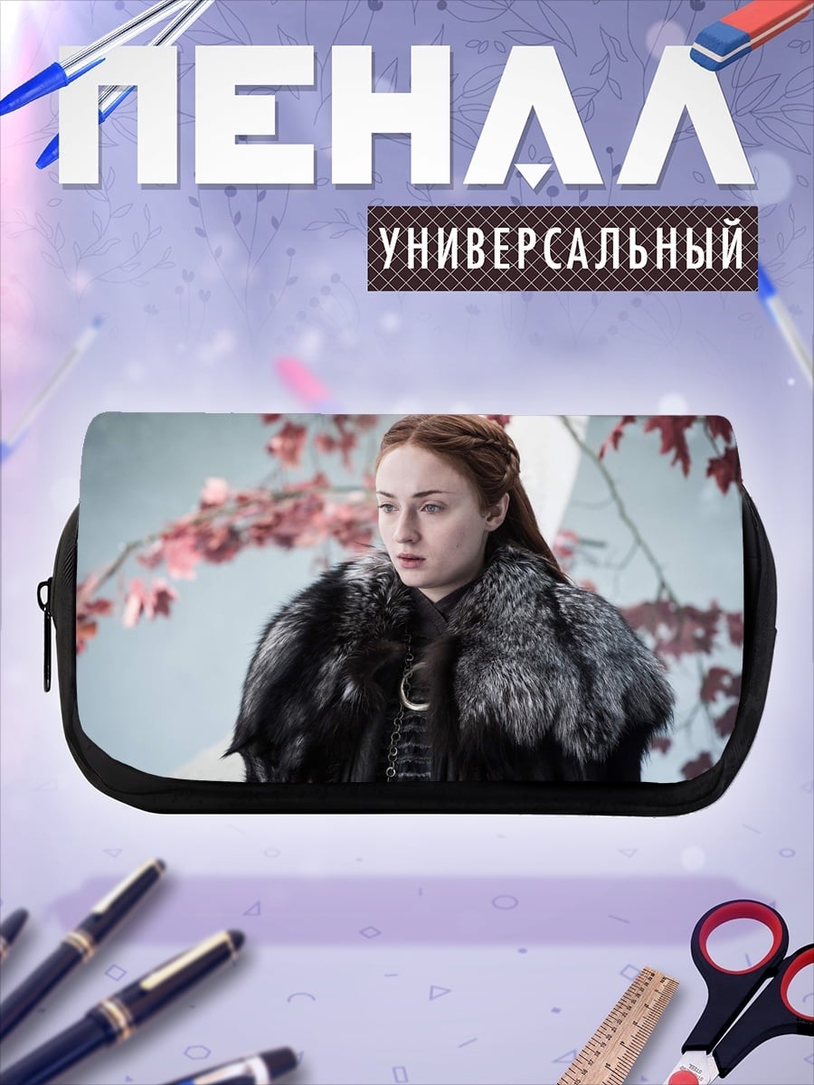 Пенал-косметичка Санса Старк