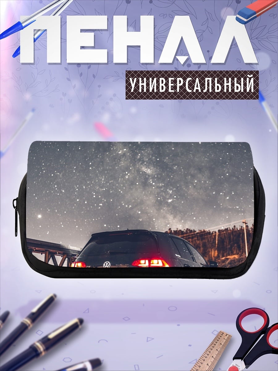 Пенал-косметичка Автомобиль под звездами