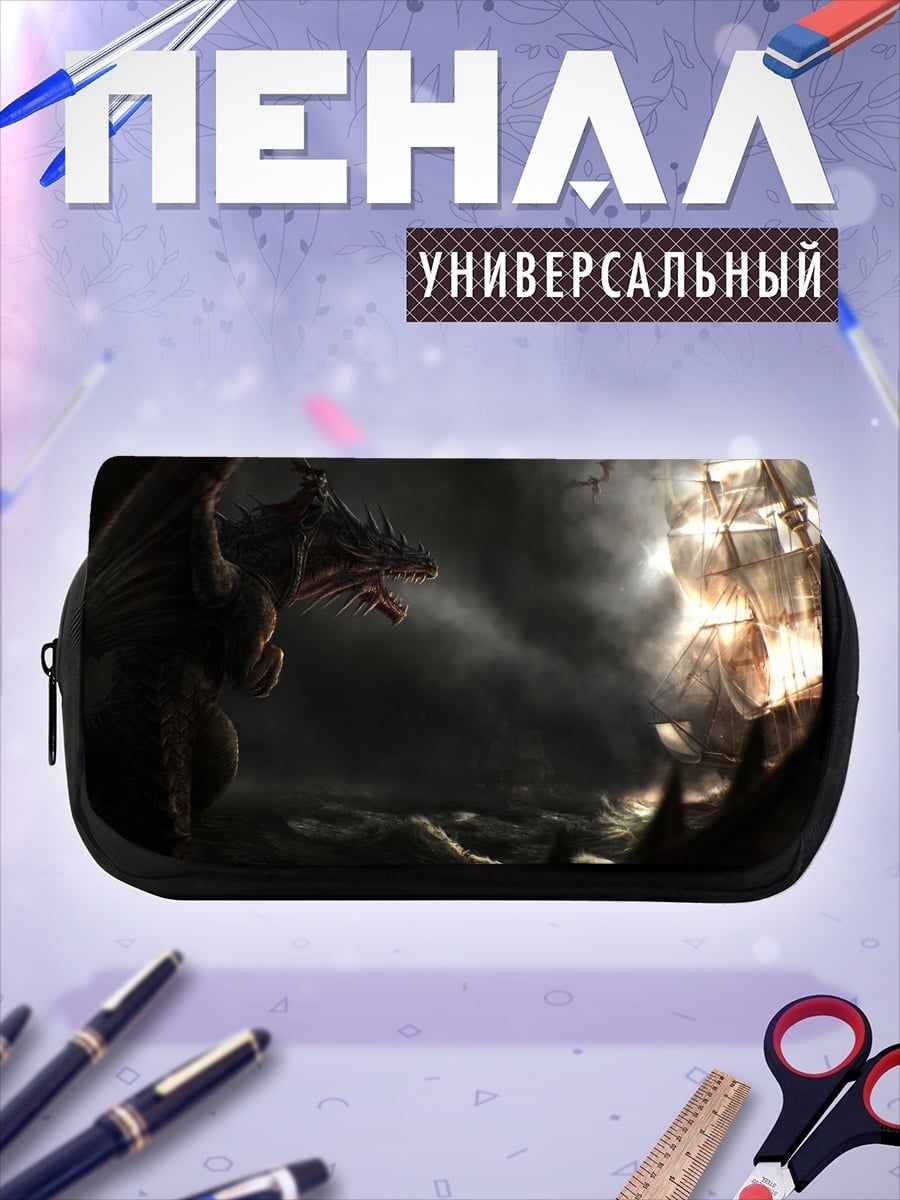 Пенал-косметичка Дракон атакует корабль