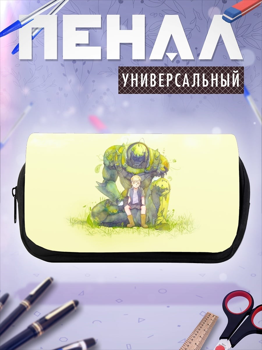 Пенал-косметичка Мальчик и каменный голем