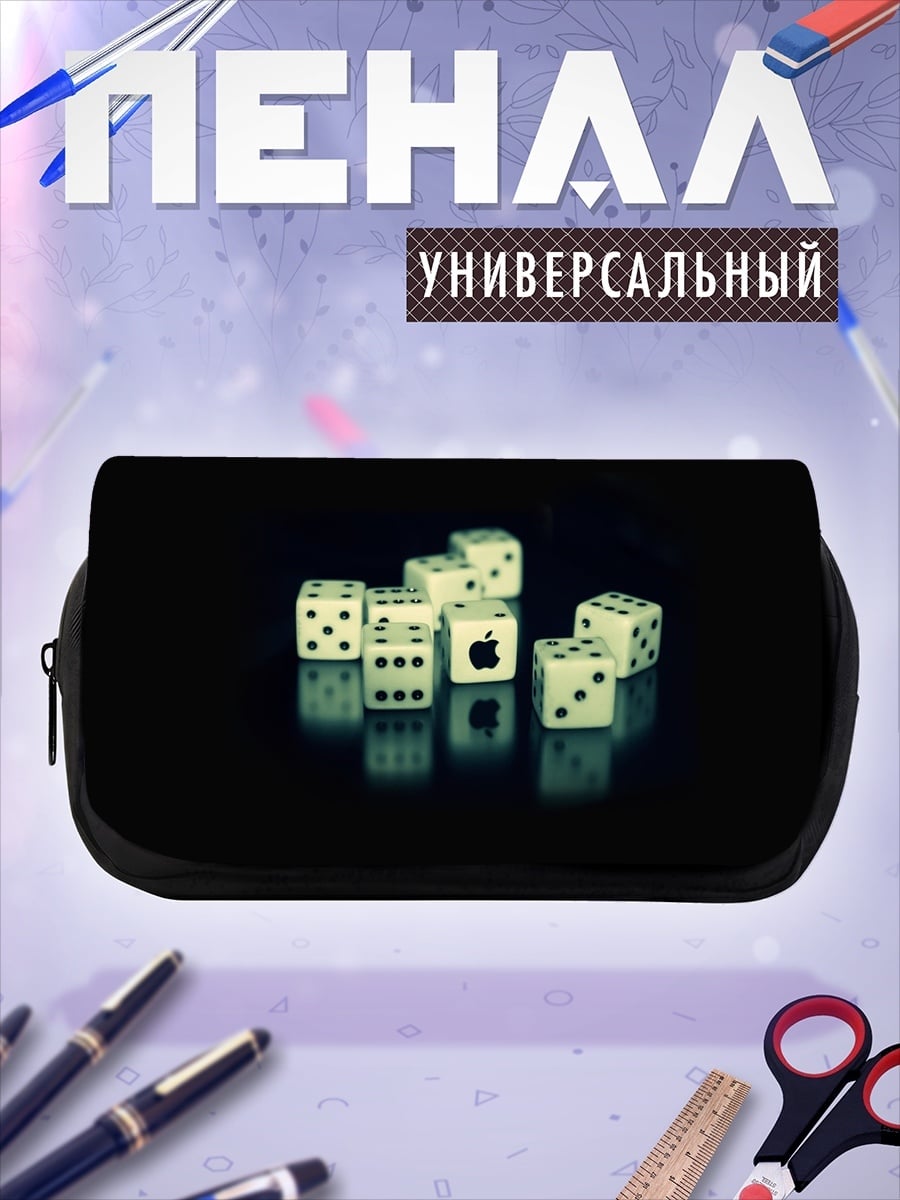 Пенал-косметичка Игральные кости Apple