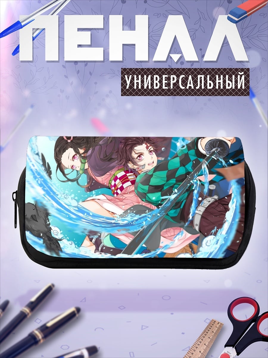 Пенал-косметичка Аниме герои в воде