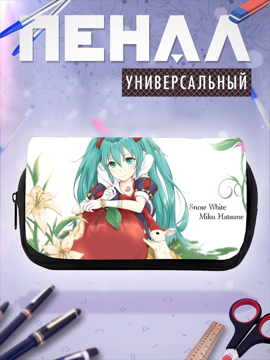 Пенал-косметичка desired_missing