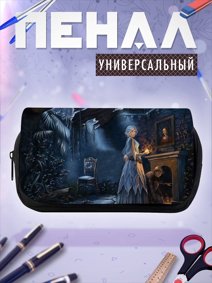 Пенал-косметичка desired_missing