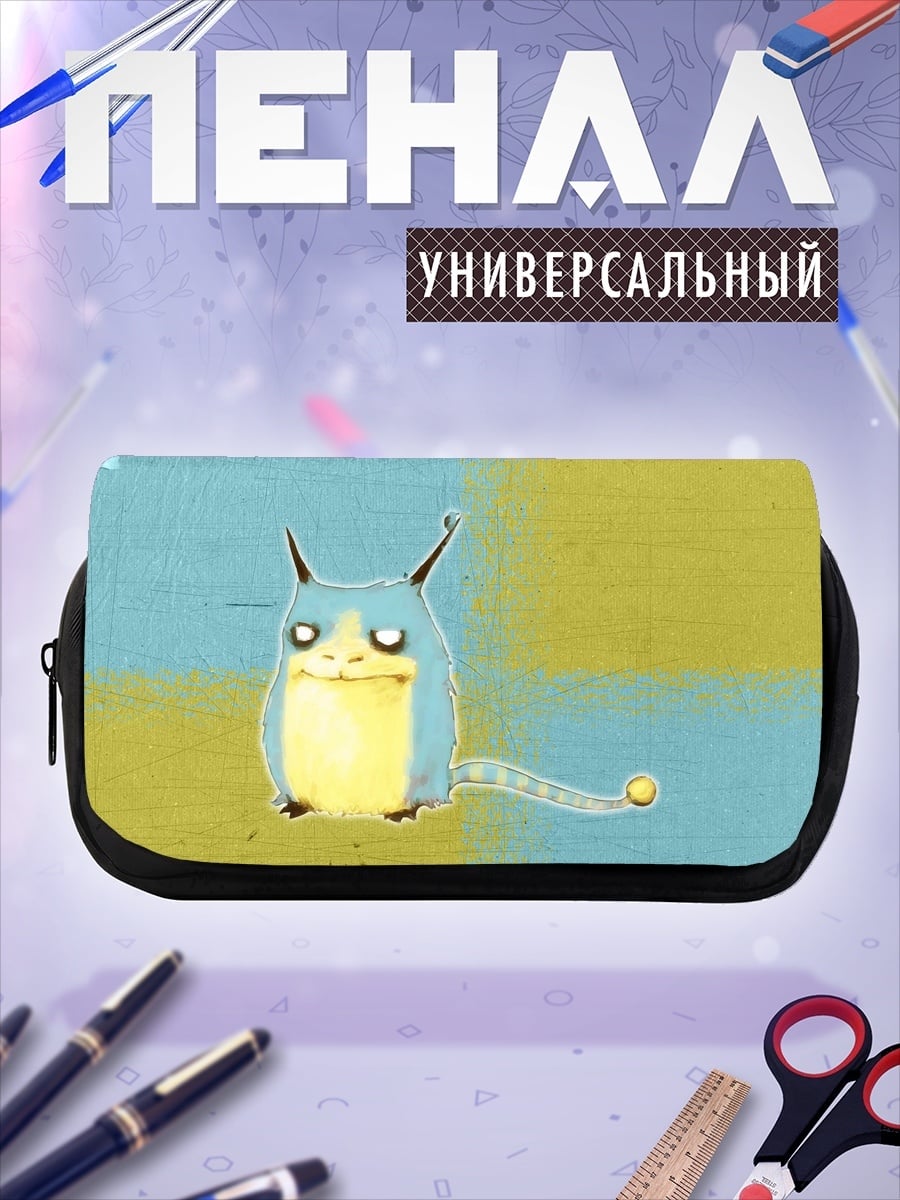 Пенал-косметичка desired_missing