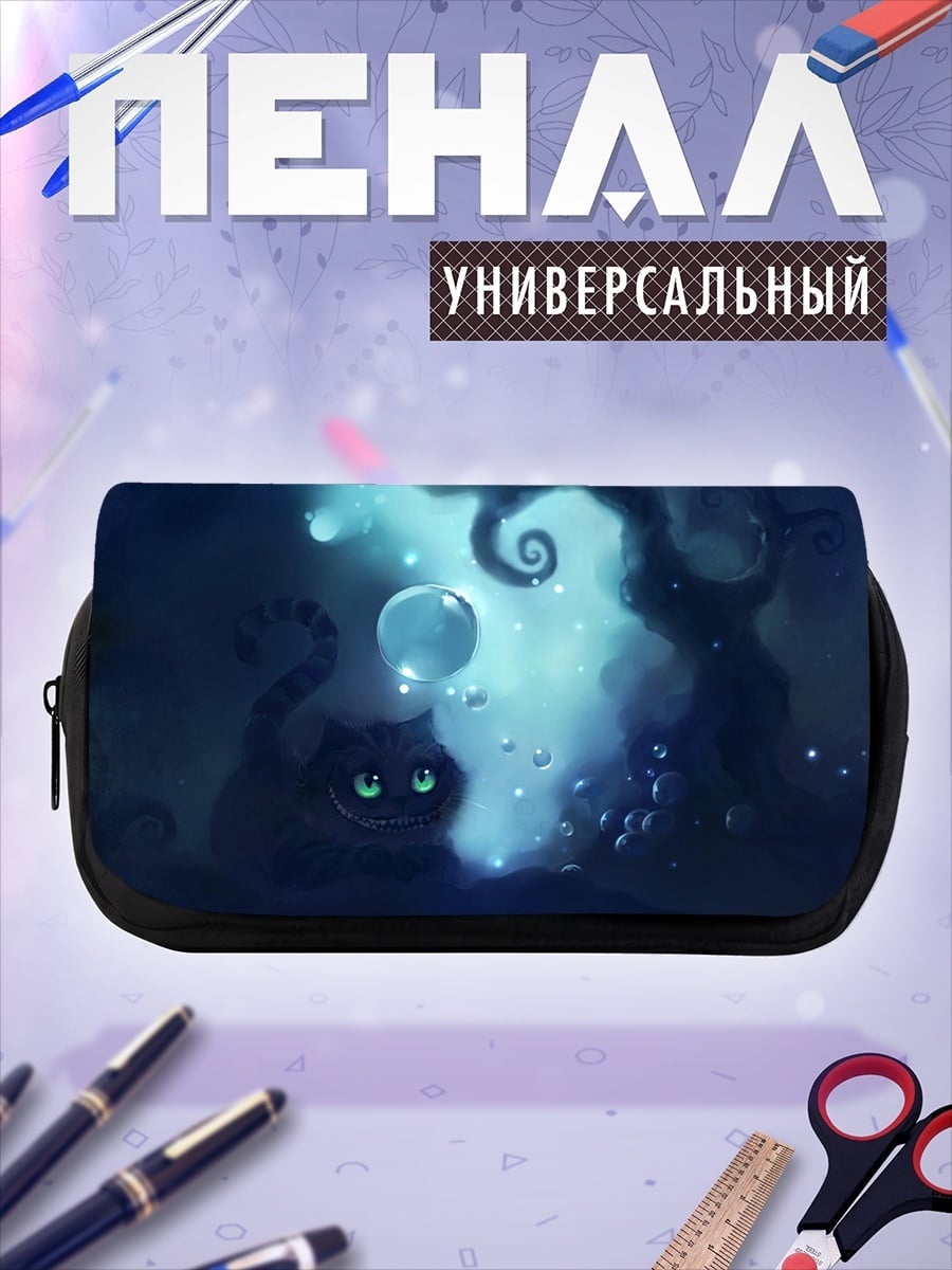 Пенал-косметичка Таинственный кот