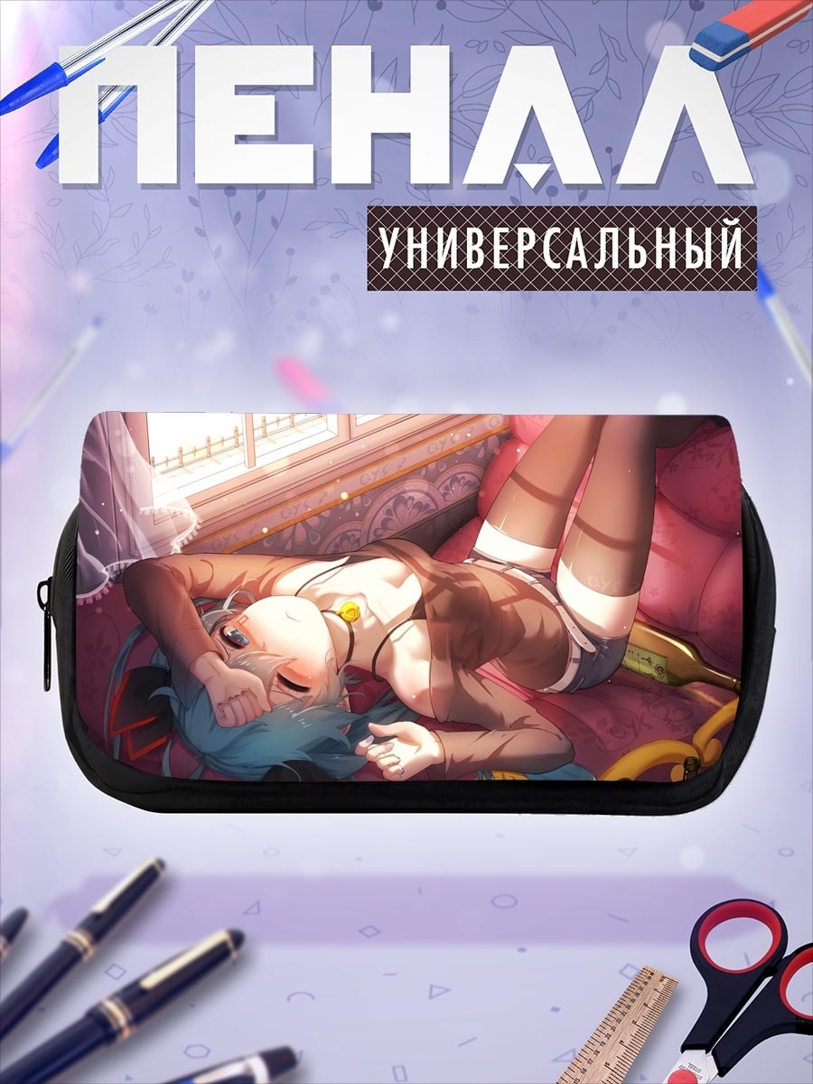 Пенал-косметичка desired_missing