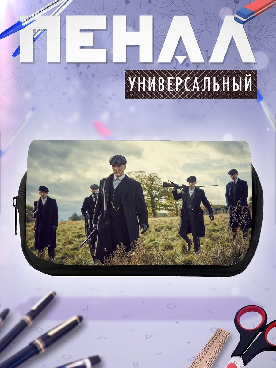 Пенал-косметичка desired_missing