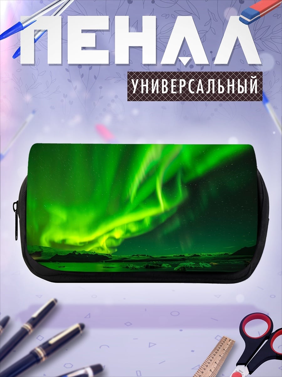 Пенал-косметичка desired_missing