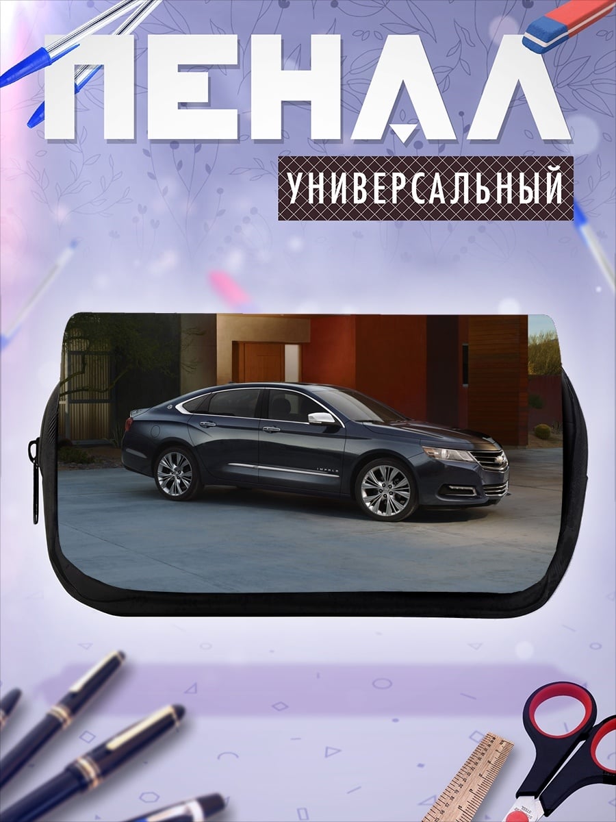 Пенал-косметичка Темный седан
