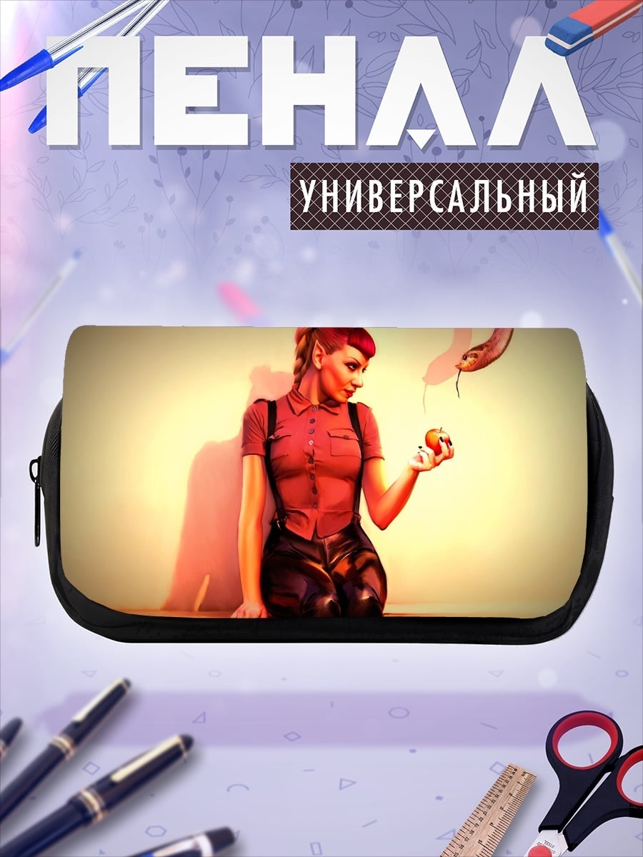 Пенал-косметичка Ева и змей