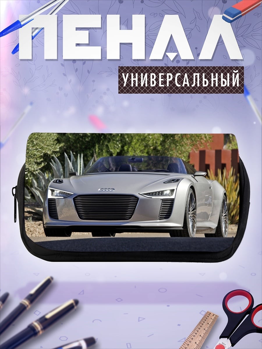 Пенал-косметичка Серебристый спорткар