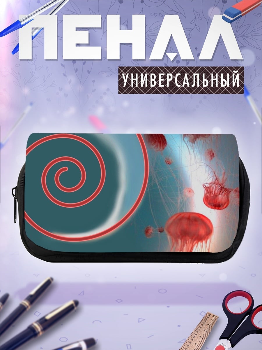 Пенал-косметичка Красные медузы спираль