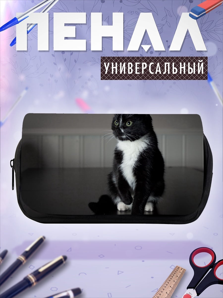 Пенал-косметичка Черно-белый кот