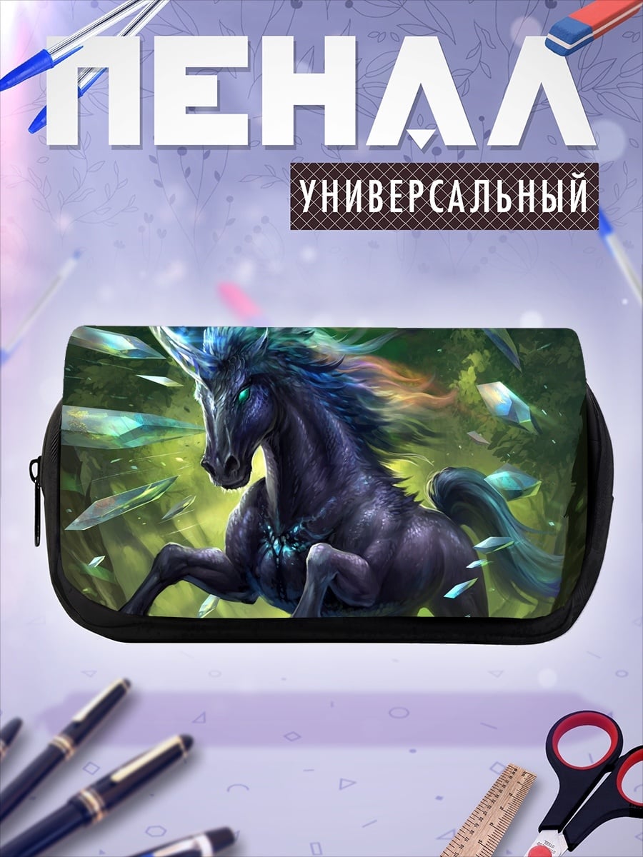 Пенал-косметичка Темный единорог