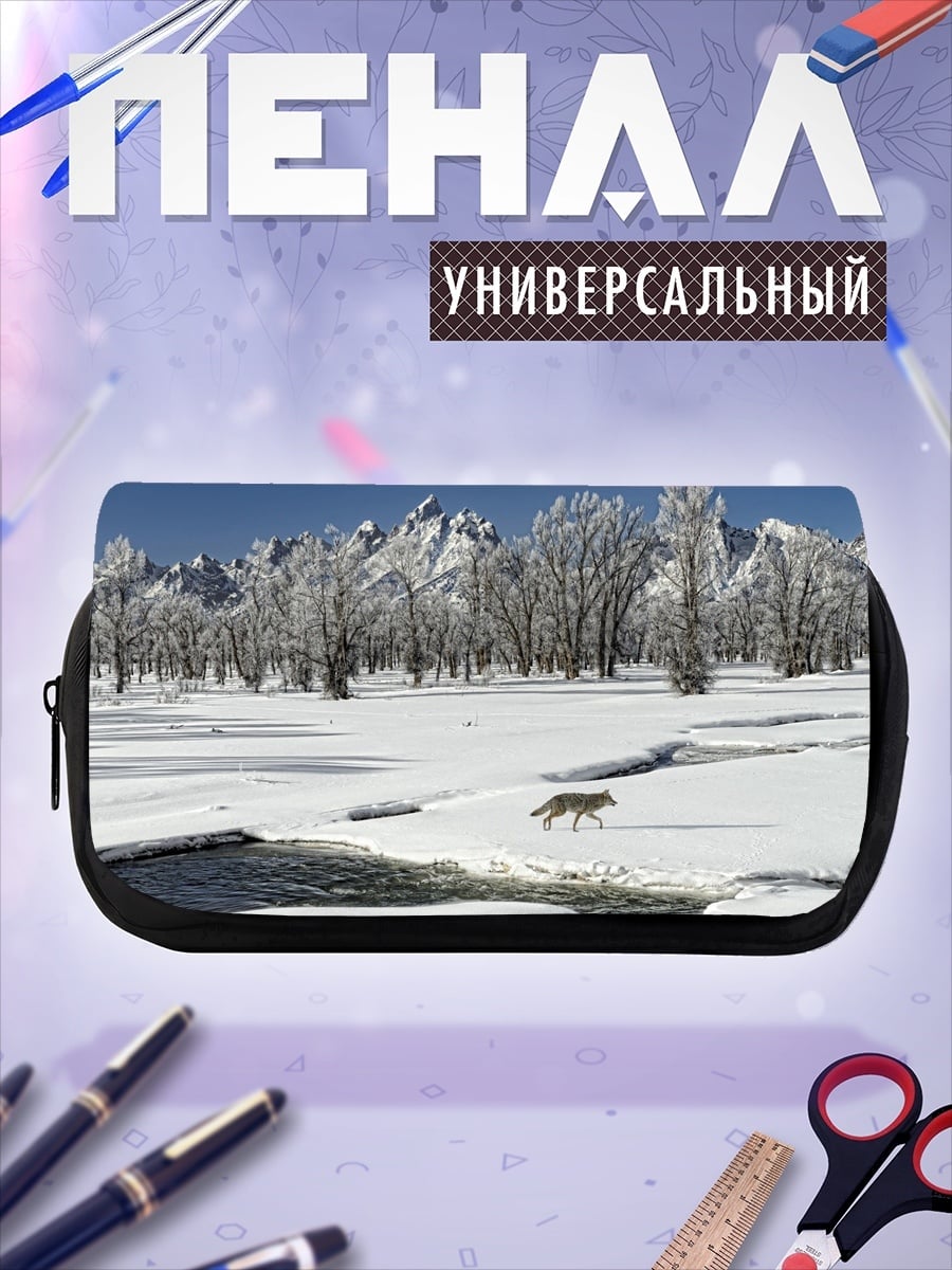 Пенал-косметичка Волк в снегу