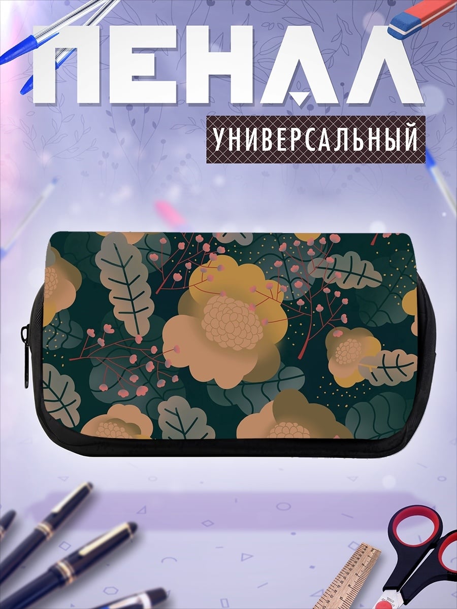 Пенал-косметичка Желтые цветы на темном фоне
