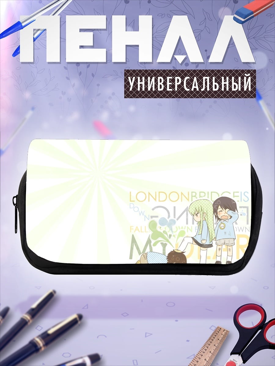 Пенал-косметичка Лондонские мосты аниме
