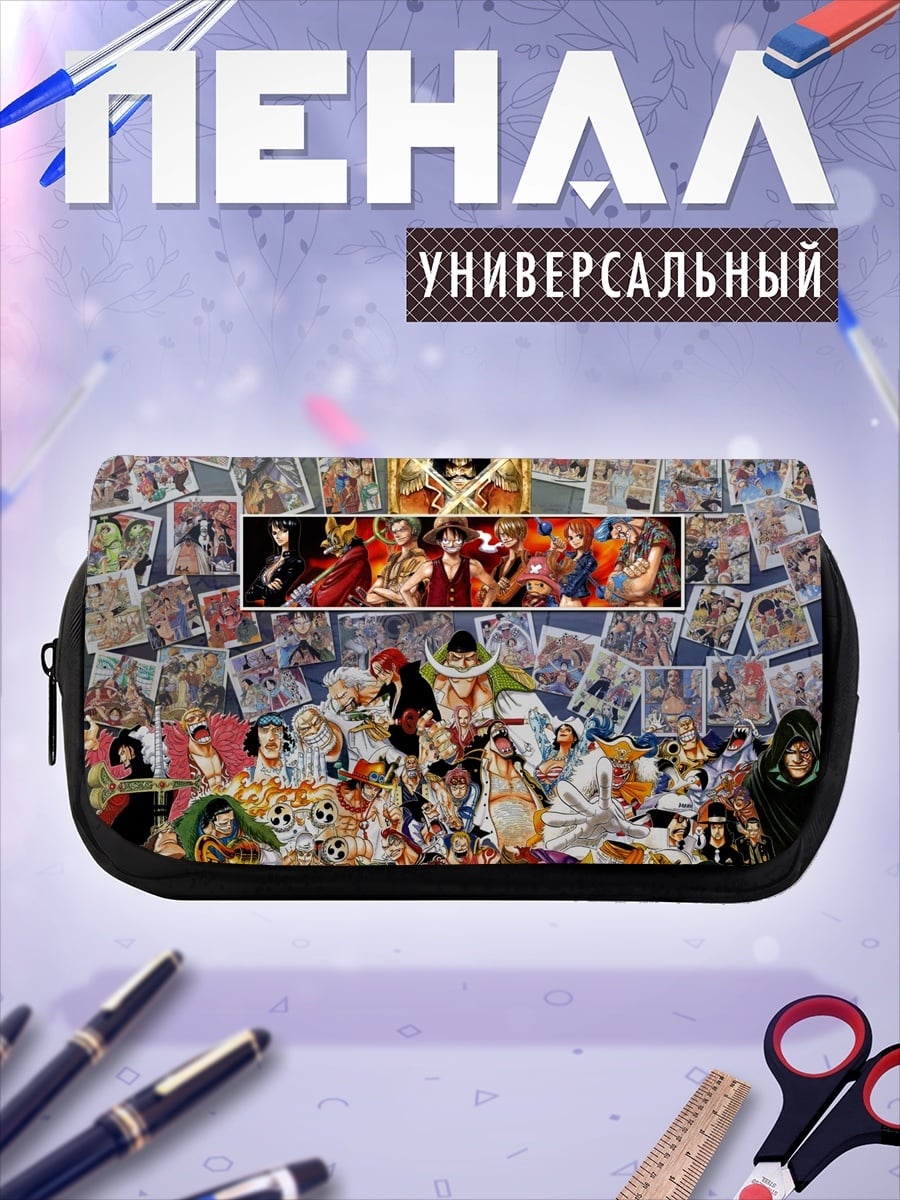 Пенал-косметичка Коллаж персонажей Ван Пис