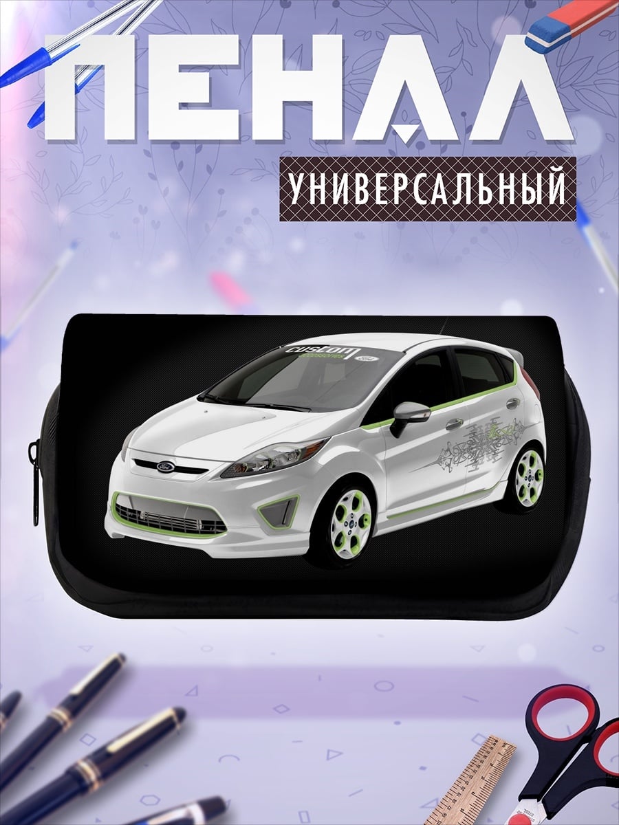 Пенал-косметичка Белый тюнингованный автомобиль