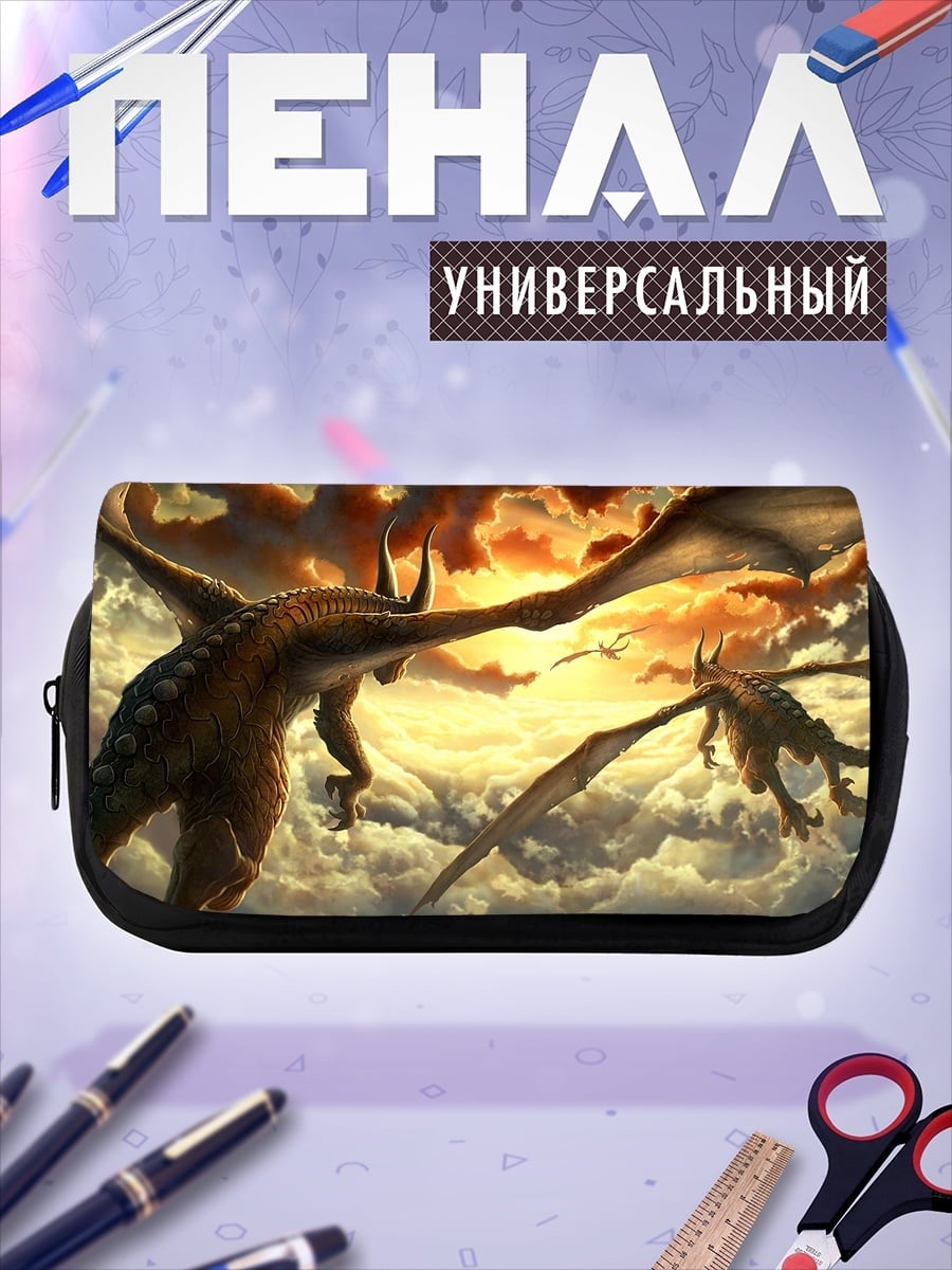 Пенал-косметичка Два летящих дракона