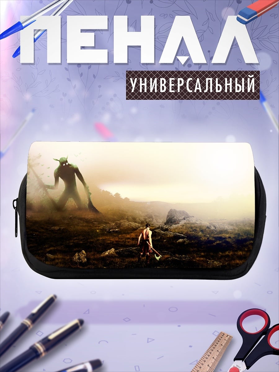 Пенал-косметичка Воин против гиганта