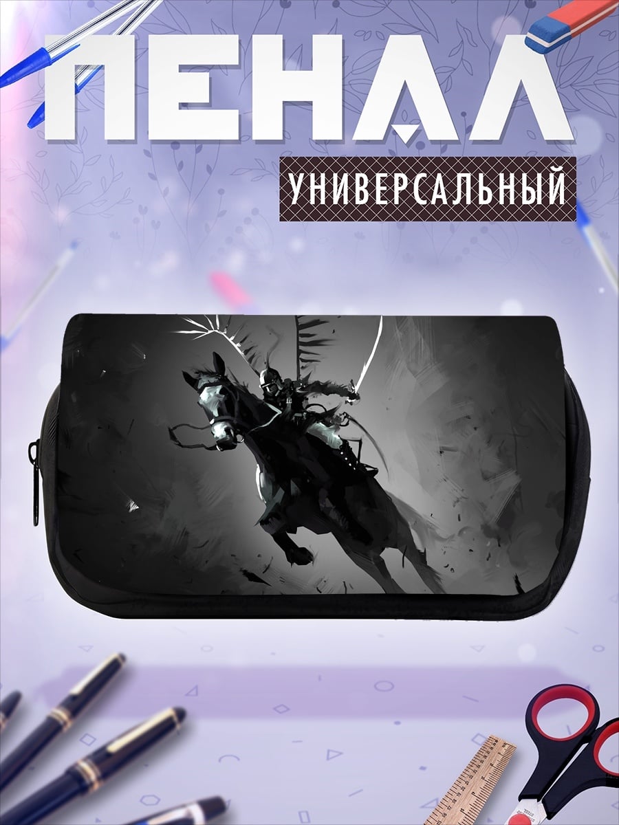 Пенал-косметичка Крылатый гусар