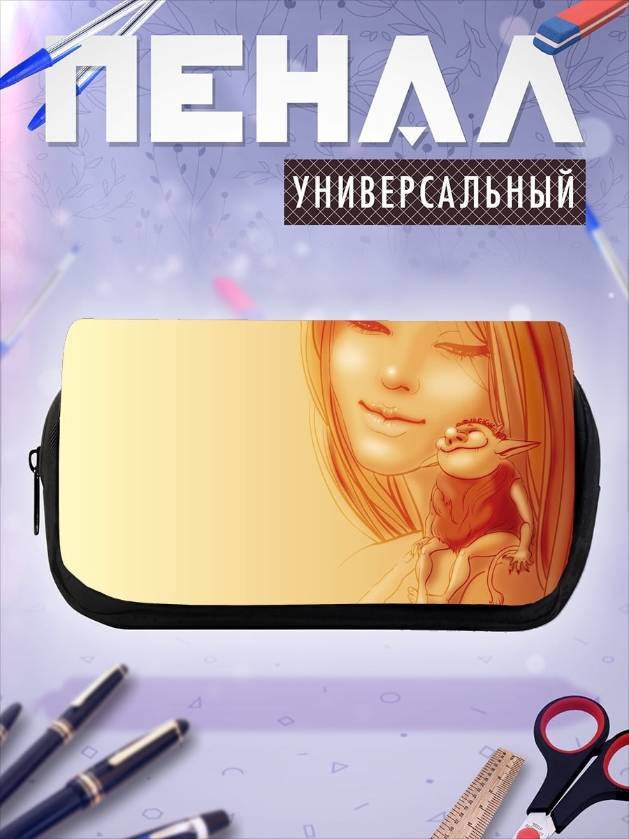 Пенал-косметичка Девушка и гоблин