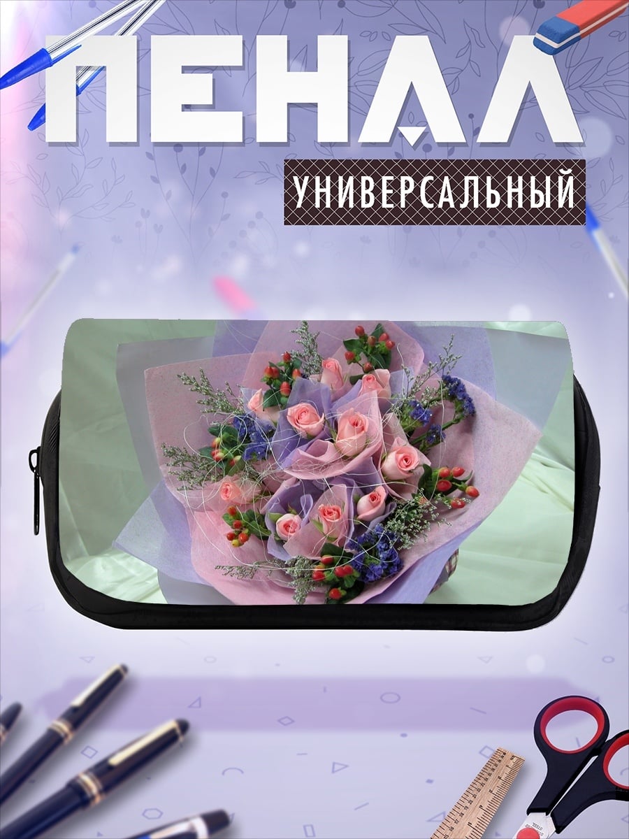 Пенал-косметичка Букет цветов
