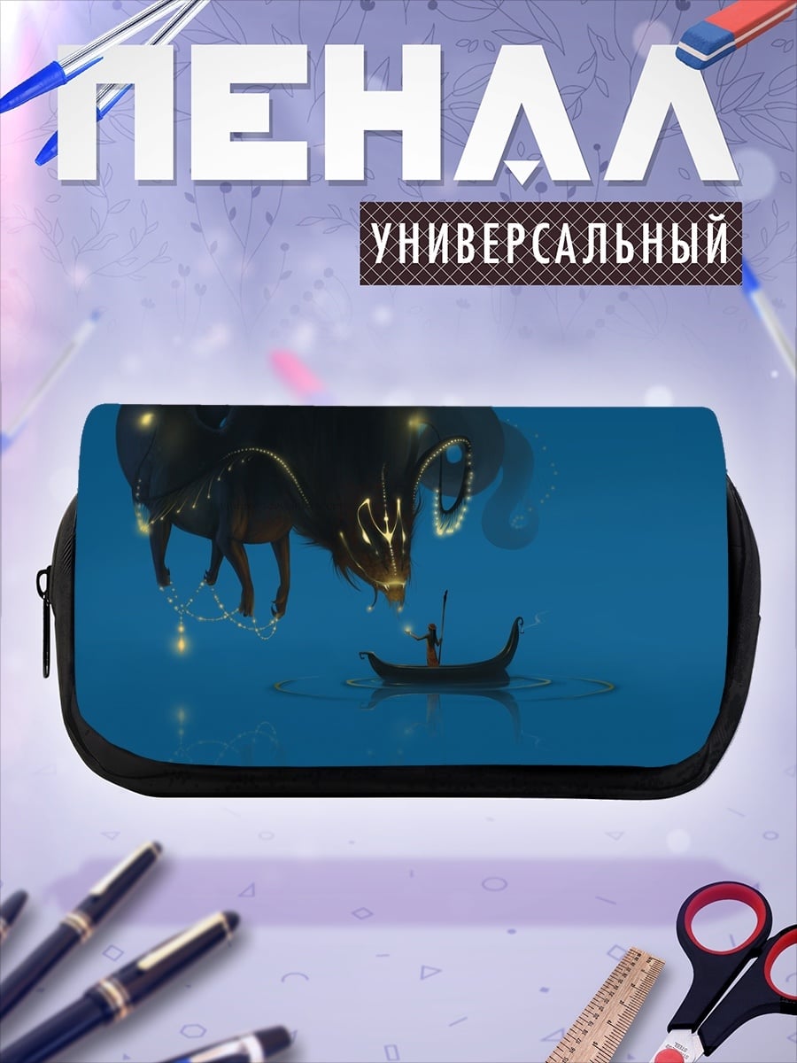 Пенал-косметичка Мистическое существо