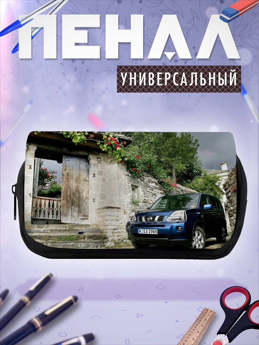 Пенал-косметичка синий внедорожник