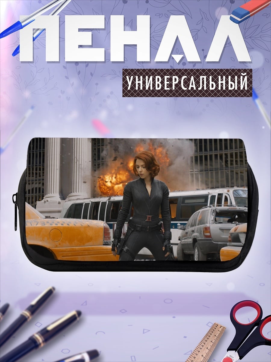 Пенал-косметичка Черная вдова город