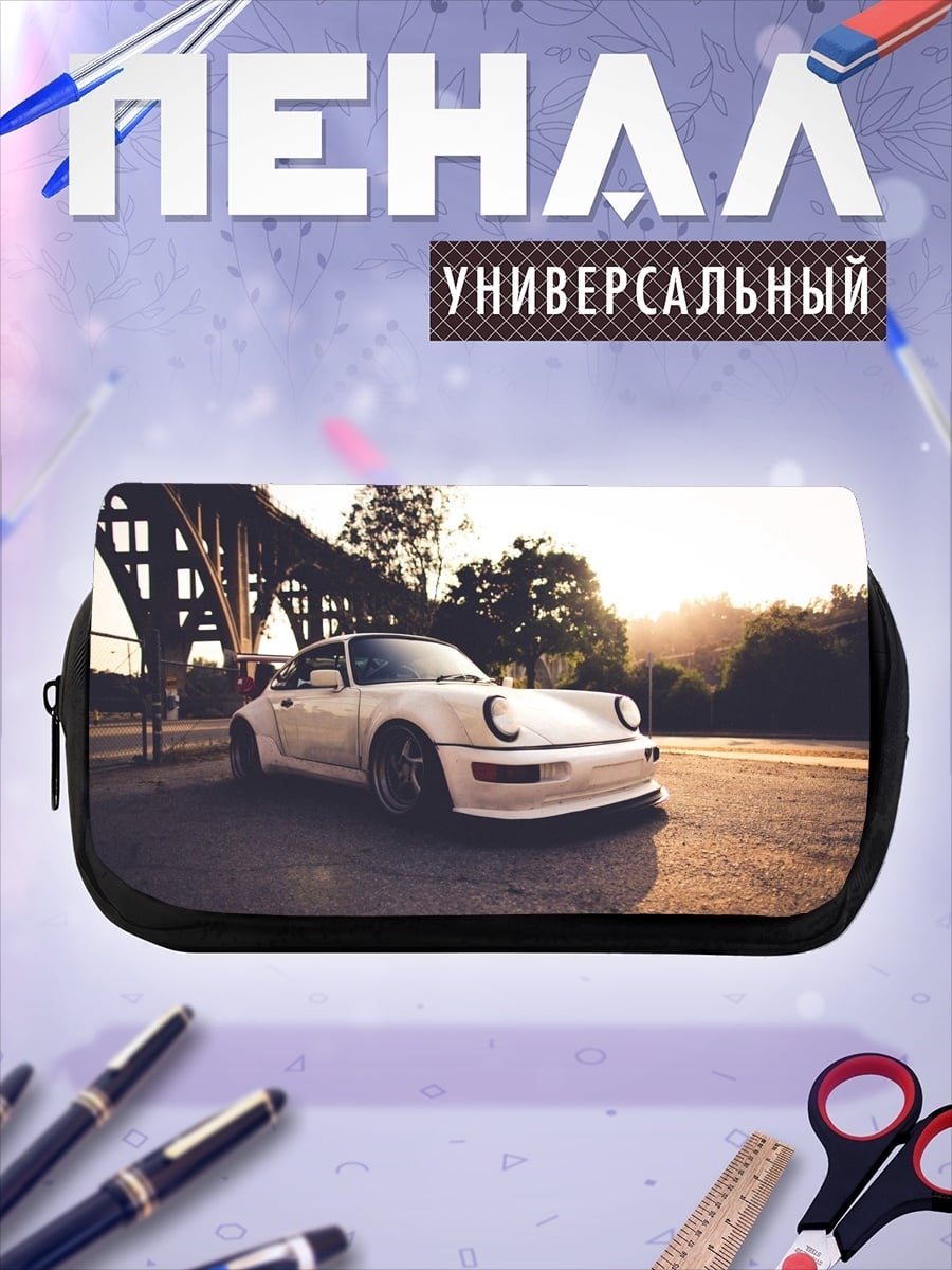 Пенал-косметичка белый спорткар