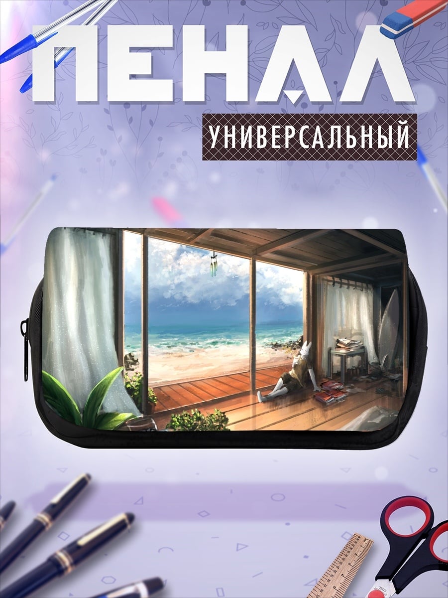 Пенал-косметичка Вид на океан из бунгало