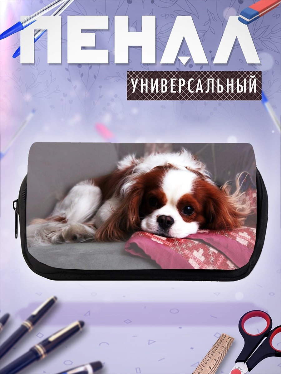Пенал-косметичка Лежащий кавалер кинг чарльз