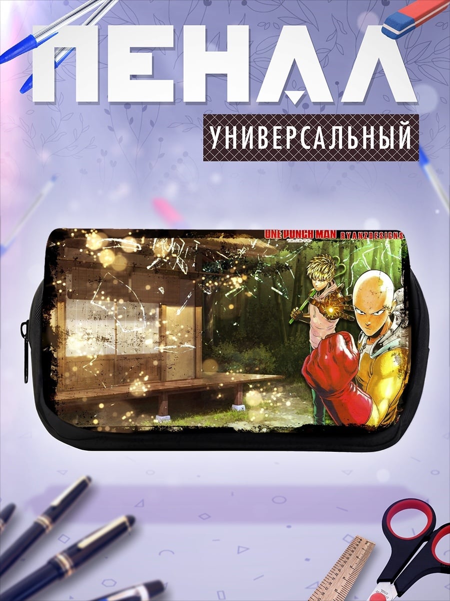 Пенал-косметичка Сайтама в бою