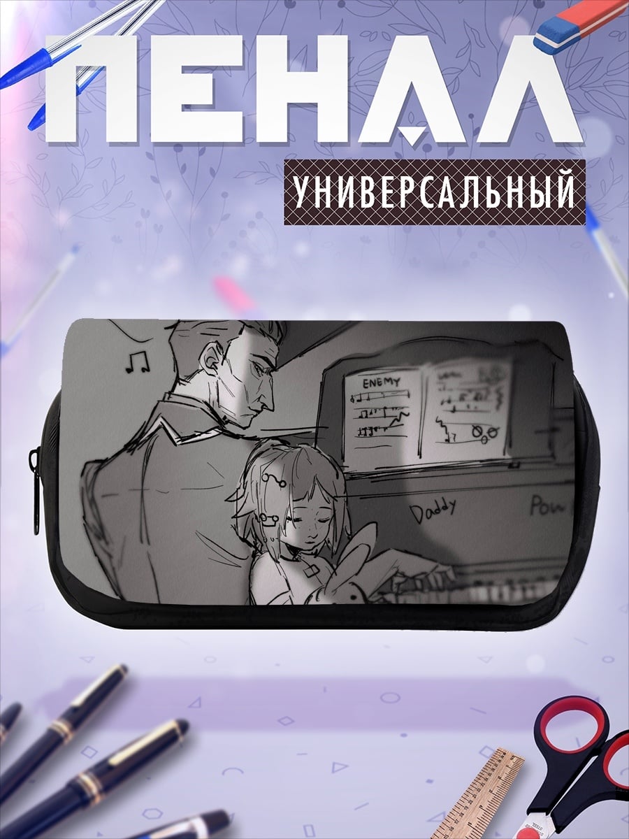 Пенал-косметичка игра на пианино