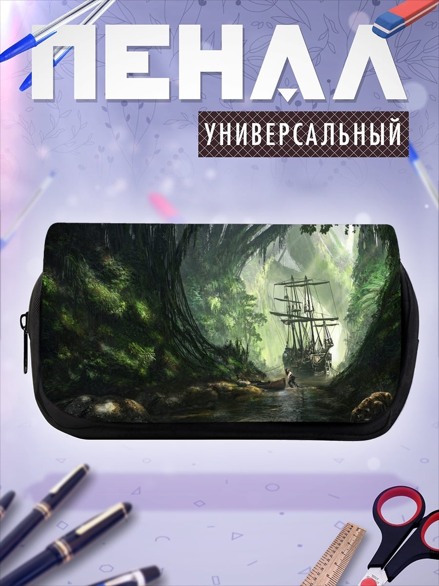 Пенал-косметичка пиратский корабль джунгли