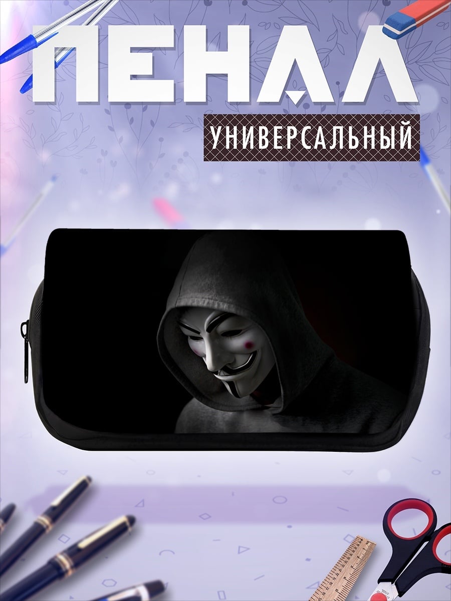 Пенал-косметичка человек в маске