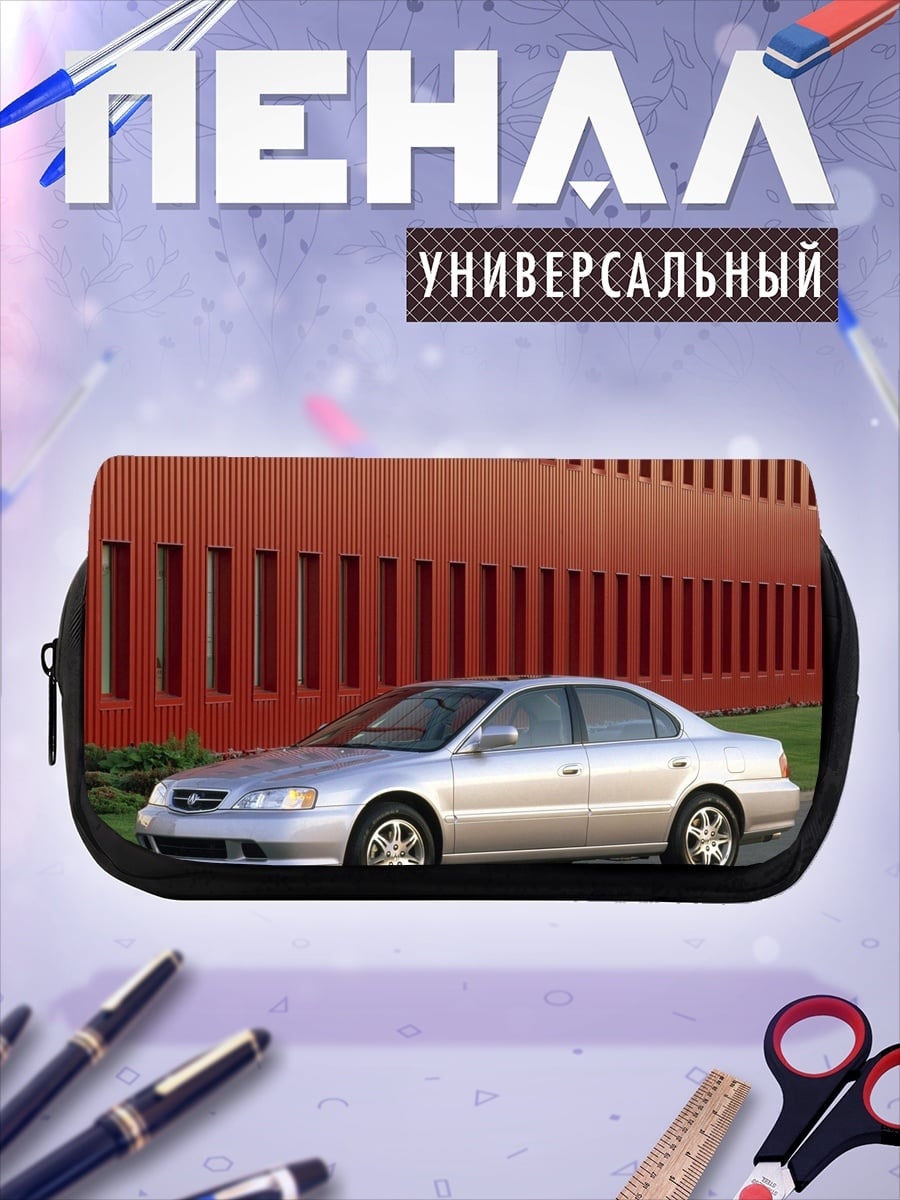 Пенал-косметичка серебристый седан