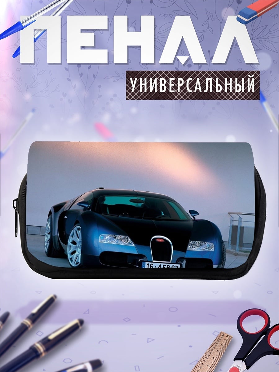 Пенал-косметичка Синий Бугатти