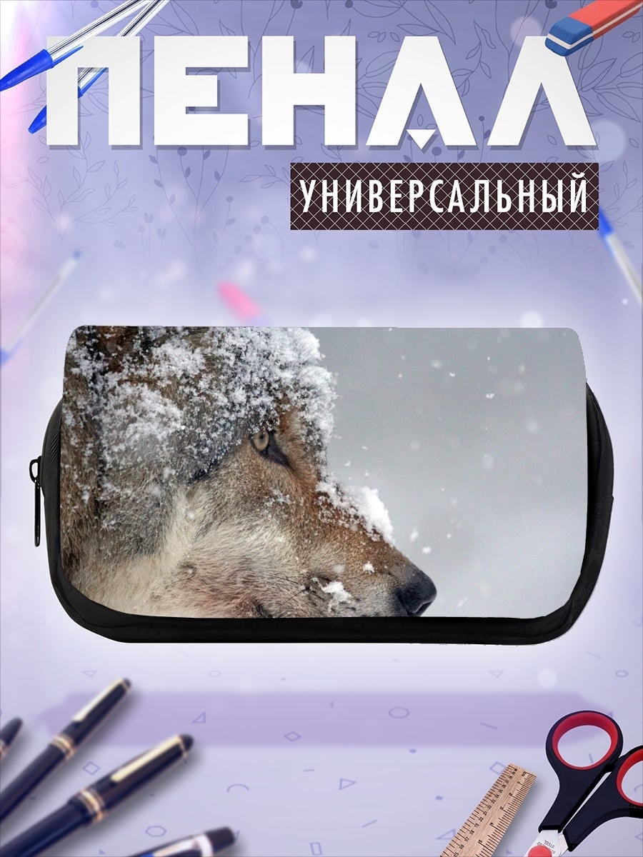 Пенал-косметичка Волк в снегу