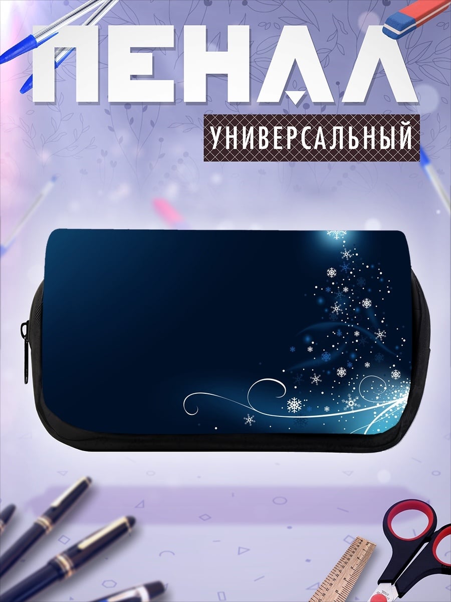 Пенал-косметичка Зимняя сказка