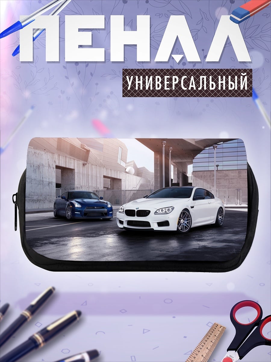 Пенал-косметичка Спортивные автомобили