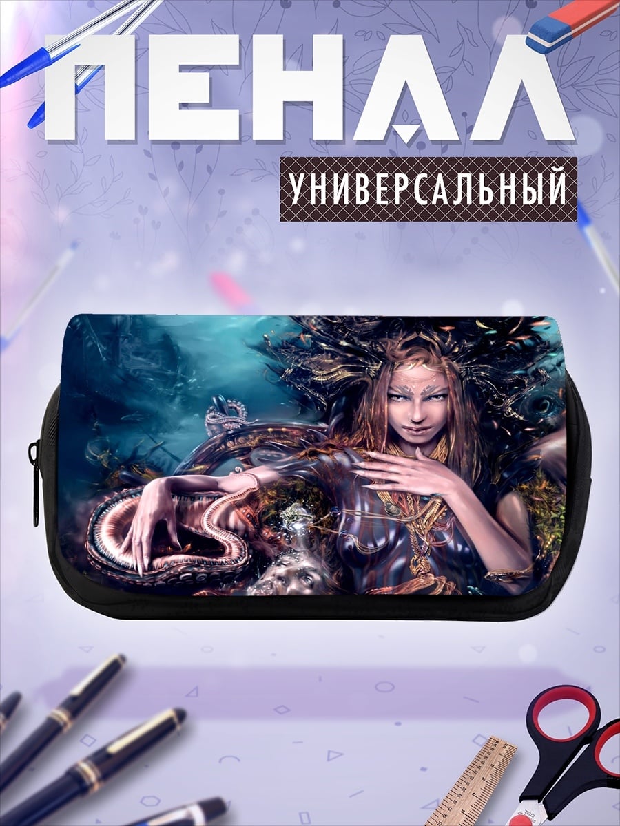 Пенал-косметичка водяная нимфа с змеей