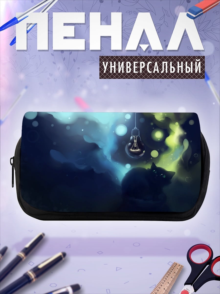 Пенал-косметичка кот под лампой